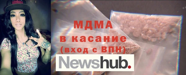 MDMA Бородино